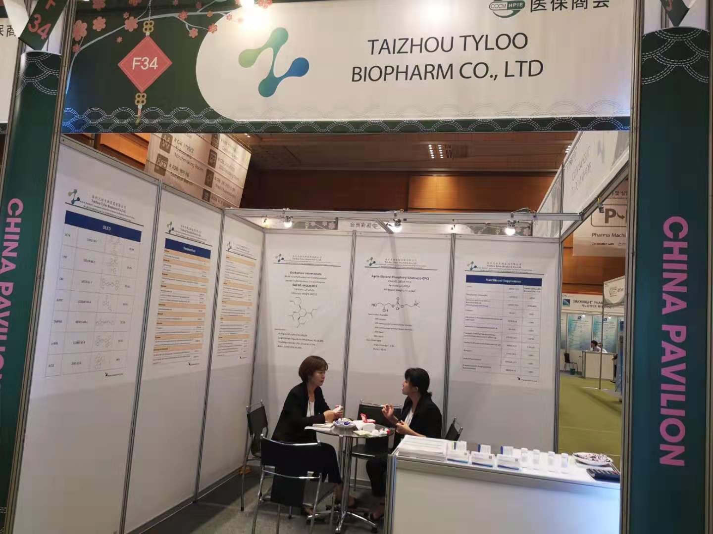 微信图片_20200114170718