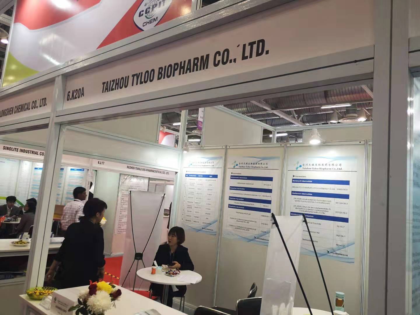 微信图片_20200114170700