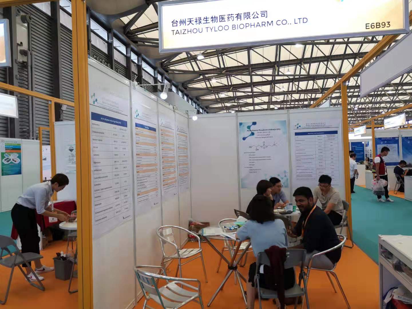 微信图片_20200114170728