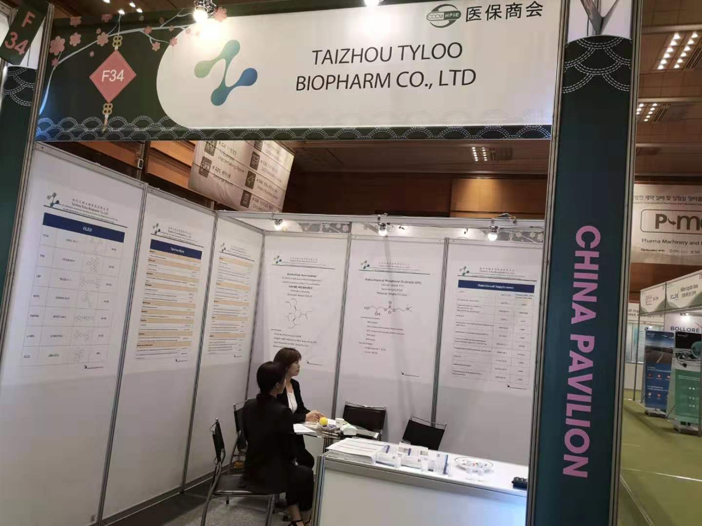 微信图片_20200114170713